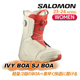 [日本正規品]スノーボード ブーツ サロモン アイビー ボア SJ ボア 2024 SALOMON IVY BOA SJ BOA Bleached Sand Almond Milk Aurora Re スノボー 23-24 女性 レディース ウーマンズ