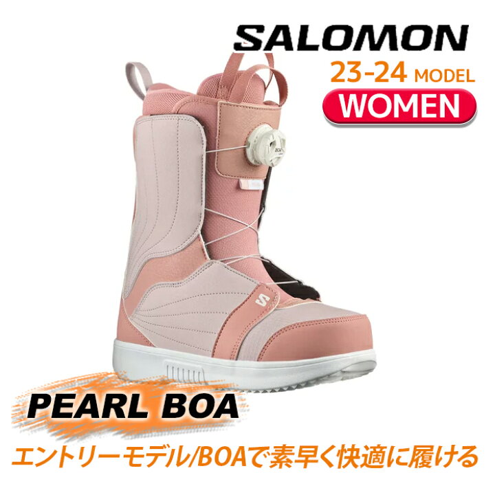 楽天市場】[日本正規品]スノーボード ブーツ サロモン パールボア 2024  
