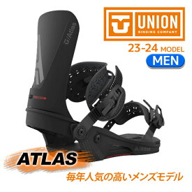 [日本正規品]スノーボード ビンディング ユニオン アトラス 2024 UNION ATLAS Black スノボー 23-24 メンズ 男性