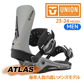 [日本正規品]スノーボード ビンディング ユニオン アトラス 2024 UNION ATLAS Metallic Silver スノボー 23-24 メンズ 男性