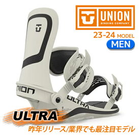 [日本正規品]スノーボード ビンディング ユニオン ウルトラ メン 2024 UNION ULTRA Bone White スノボー 23-24 メンズ 男性