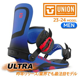 [日本正規品]スノーボード ビンディング ユニオン ウルトラ メン 2024 UNION ULTRA Deep Blue スノボー 23-24 メンズ 男性