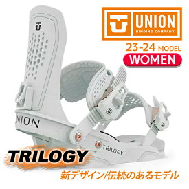 [日本正規品]スノーボード ビンディング ユニオン トリロジー 2024 UNION TRILOGY White スノボー 23-24 レディース ウーマンズ 女性