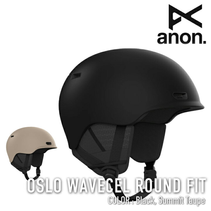 楽天市場】スノーボード スキー ヘルメット アノン ANON OSLO WAVECEL 
