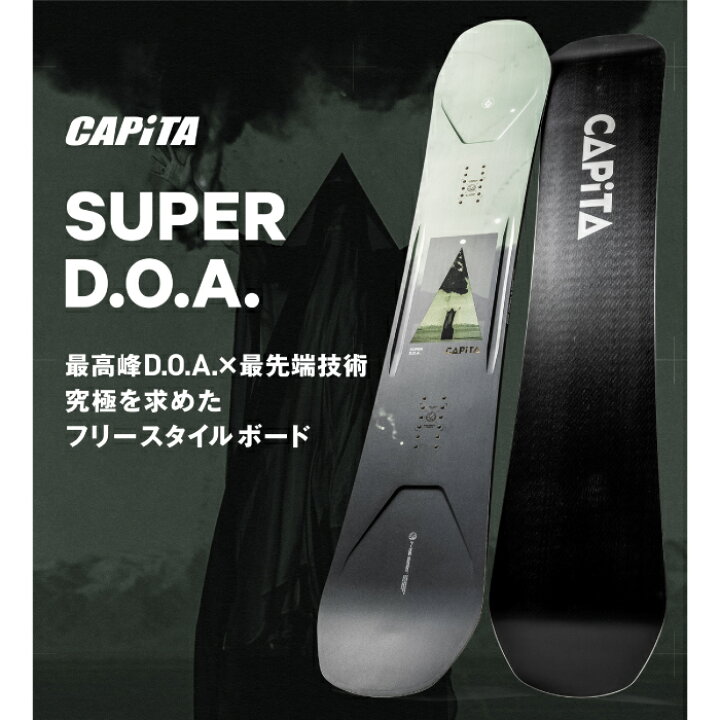 楽天市場】レビューでクーポン☆[日本正規品] スノーボード 板 