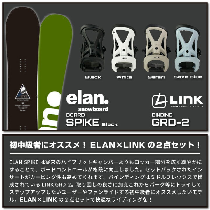 楽天市場】レビューでクーポン☆[日本正規品] スノーボード 
