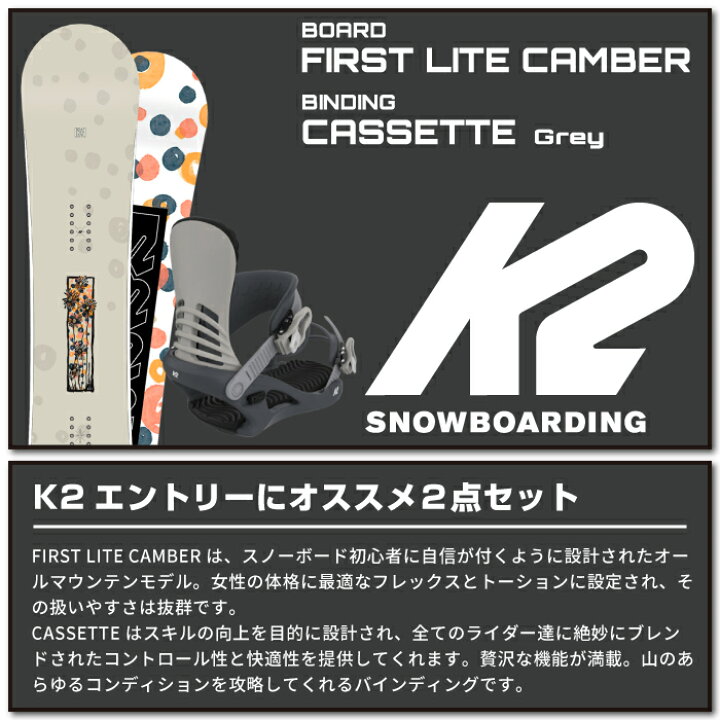 楽天市場】レビューでクーポン☆ [日本正規品] スノーボード 板 