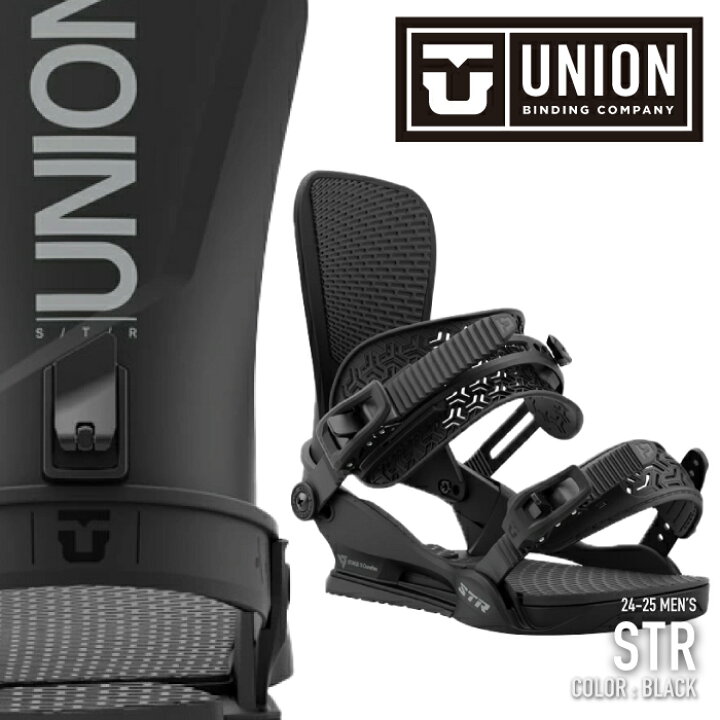 楽天市場】スノーボード ビンディング ユニオン 2025 UNION STR Black 
