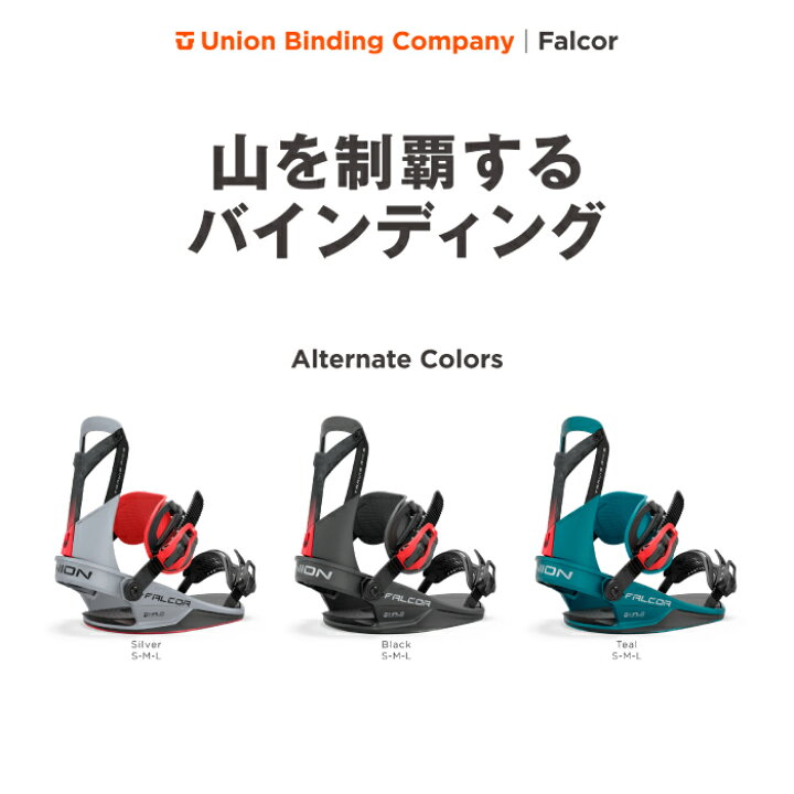 楽天市場】[日本正規品] スノーボード ビンディング ユニオン 2025 