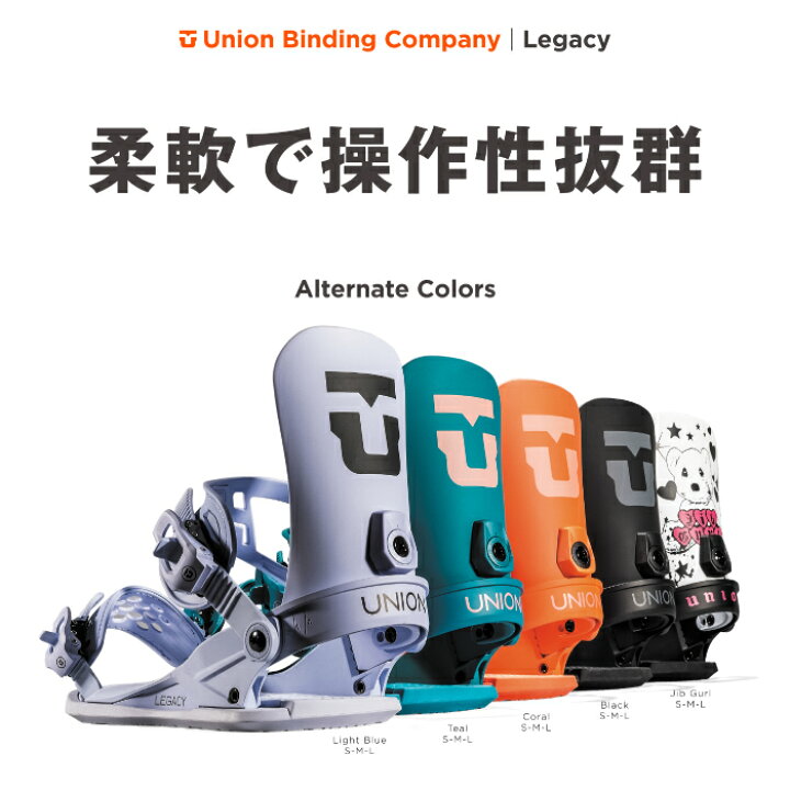 楽天市場】[日本正規品] スノーボード ビンディング ユニオン 2025 