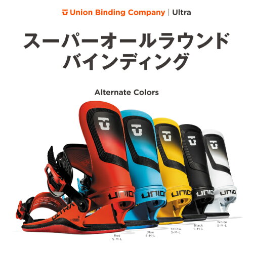 スノーボードビンディングユニオン2025UNIONULTRAMENBlueウルトラメンズブルーバインディングメンズ24-25日本正規品予約