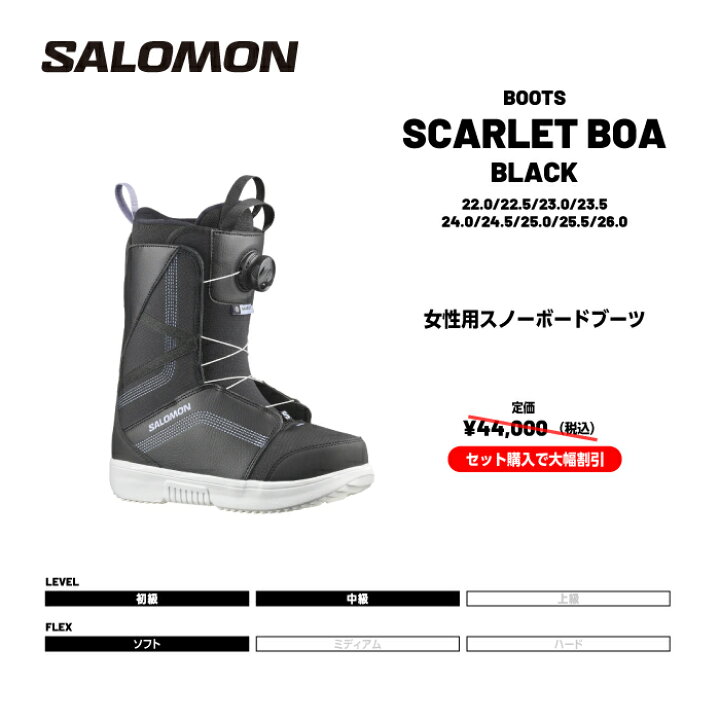 楽天市場】日本正規品 スノーボード ビンディング ブーツ 3点セット 