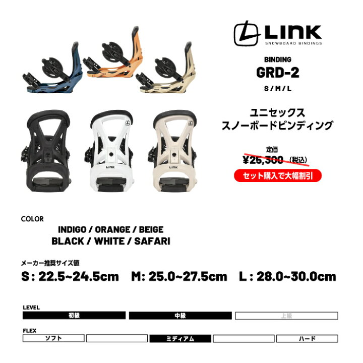 楽天市場】レビューでクーポン☆[日本正規品]スノーボード 