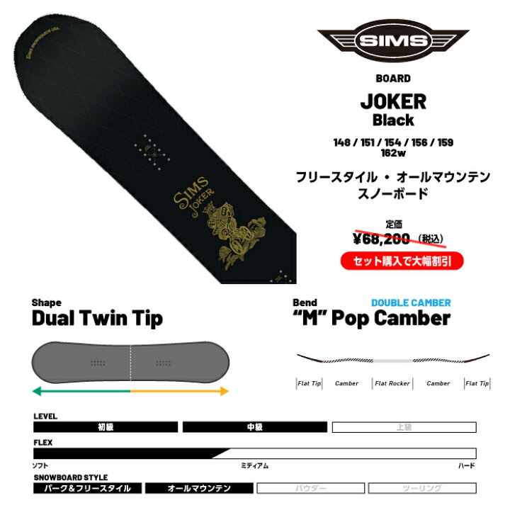 楽天市場】レビューでクーポン☆[日本正規品]スノーボード 