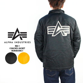 アルファ コーチジャケット Alpha COACHES JACKET MJN48500C1 Black Golden Yellow フィールドジャケット ボマージャケット ボンバージャケット 軍 ミリタリー カジュアル 在庫処分 sale セール