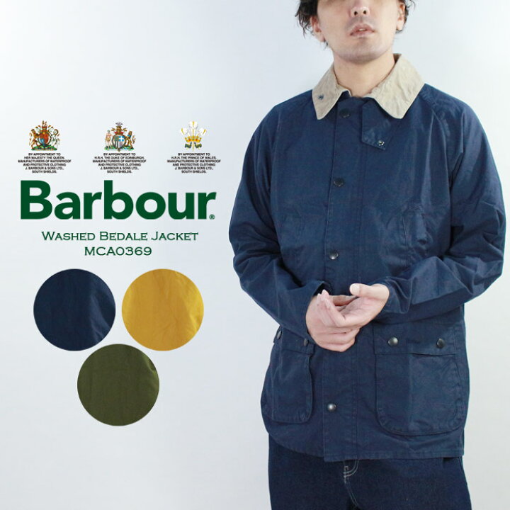 楽天市場】バブアー バーブァー ジャケット BARBOUR Washed Bedale  