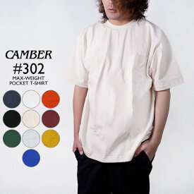 レビューでクーポン★ キャンバー ポケットTシャツ CAMBER Max-Weight Pocket T-Shirt #302 Black Orange Burgundy Green Grey Yellow Navy White ヘビーウェイト Tシャツ オーバーサイズ ビッグシルエット 大きいサイズ XXL 2XL ポケT 無地T 超肉厚 頑丈 メンズ 男性