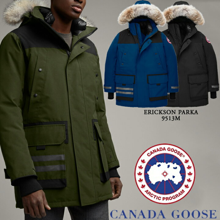 楽天市場】カナダグース ダウンジャケット CANADA GOOSE Erickson  