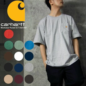 カーハート ポケット Tシャツ CARHARTT Workwear Pocket SS T Shirt K87 Black Grey Green Navy Brown khaki White burgundy north woods Marine Blue Fire Red Jade ワーク 半袖T 無地T ポケT 厚手 頑丈 メンズ レディース ユニセックス 大きいサイズ 2XL XXL