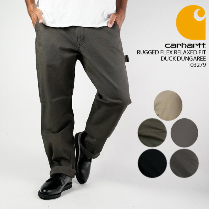 楽天市場】カーハート ワークパンツ CARHARTT RUGGED FLEX RELAXED FIT 