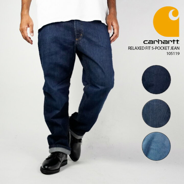 楽天市場】＼レビュー特典あり／カーハート ジーンズ CARHARTT RELAXED 