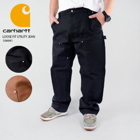 レビューでクーポン★カーハート ジーンズ CARHARTT LOOSE FIT FIRM DUCK DOUBLE FRONT UTILITY WORK PANT B-01 106679 ブラック 黒 カーハートブラウン ダブルフロント ユーティリティ ワークパンツ ダブルニー ペインターパンツ カーペンターパンツ メンズ 男性