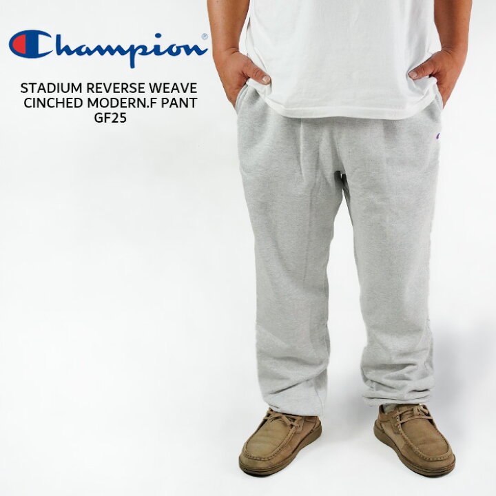 楽天市場】チャンピオン スウェット パンツ CHAMPION STADIUM REVERSE  