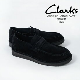 レビューでクーポン★クラークス ローファー CLARKS ORIGINALS NOMAD LOAFER 26178111 Black Suede【USサイズ】ブラックスエード ノマドローファー レザー スエード ブーツ カジュアル シューズ メンズ 男性