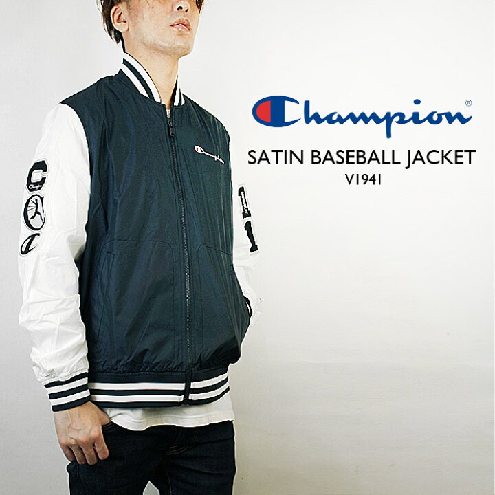 楽天市場】＼レビュー特典あり／チャンピオン スタジャン Champion  