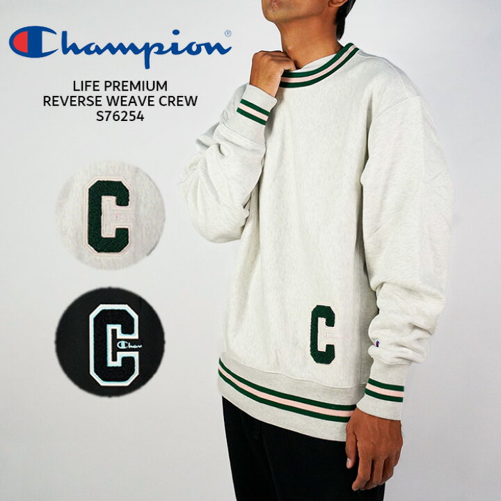 楽天市場】チャンピオン トレーナー スウェット Champion USA LIFE 