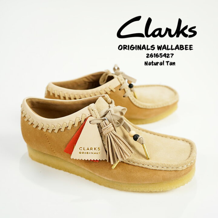楽天市場】クラークス ワラビー ブーツ CLARKS ORIGINALS WALLABEE 