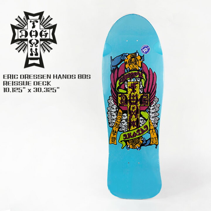 楽天市場】ドッグタウン スケートボード DOGTOWN ERIC DRESSEN HANDS 