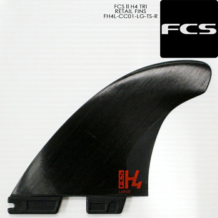 楽天市場】サーフィン フィン トライフィン FCS 2 H4 TRI RETAIL FINS 