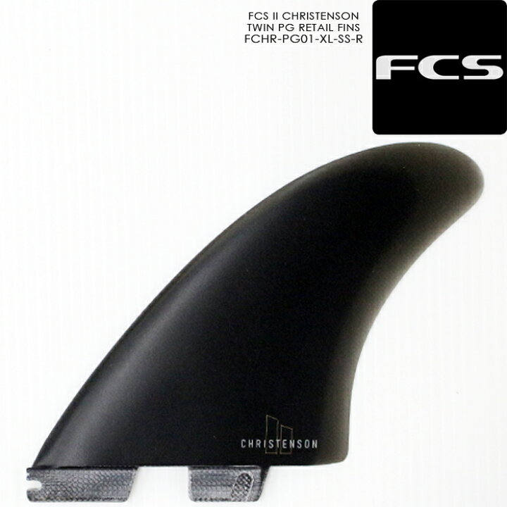 楽天市場】サーフィン フィン ツインフィン クリステンソン FCS 2  