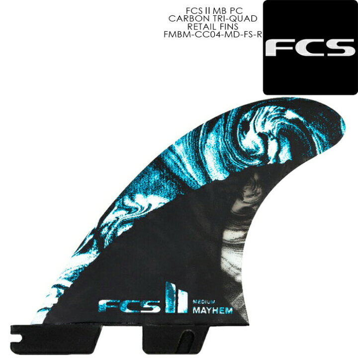 楽天市場】サーフィン フィン トライフィン FCS II MB PC CARBON TRI 