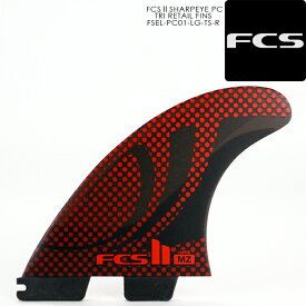 サーフィン フィン トライフィン FCS × シャープアイサーフボード FCS2 SHARPEYE PC TRI RETAIL FSEL-PC01-LG-TS-R Black Red Lサイズ 黒 赤 ブラック レッド サーフ サーフボード 3枚