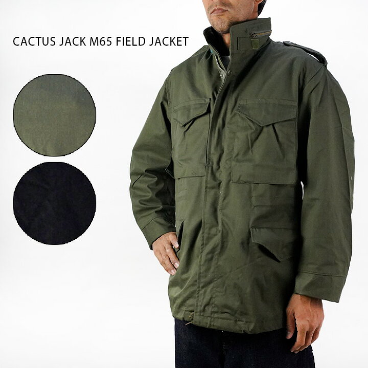 楽天市場】M-65フィールドジャケット ISS INC CACTUS JACK M-65 FIELD 