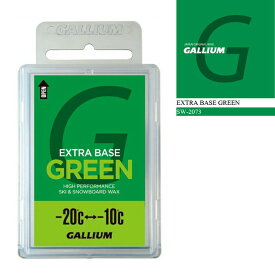 ガリウム GALLIUM EXTRA BASE GREEN 100g ベースワックス SW-2073 スノーボード スキー メンテナンス用品 チューニング 日本正規品
