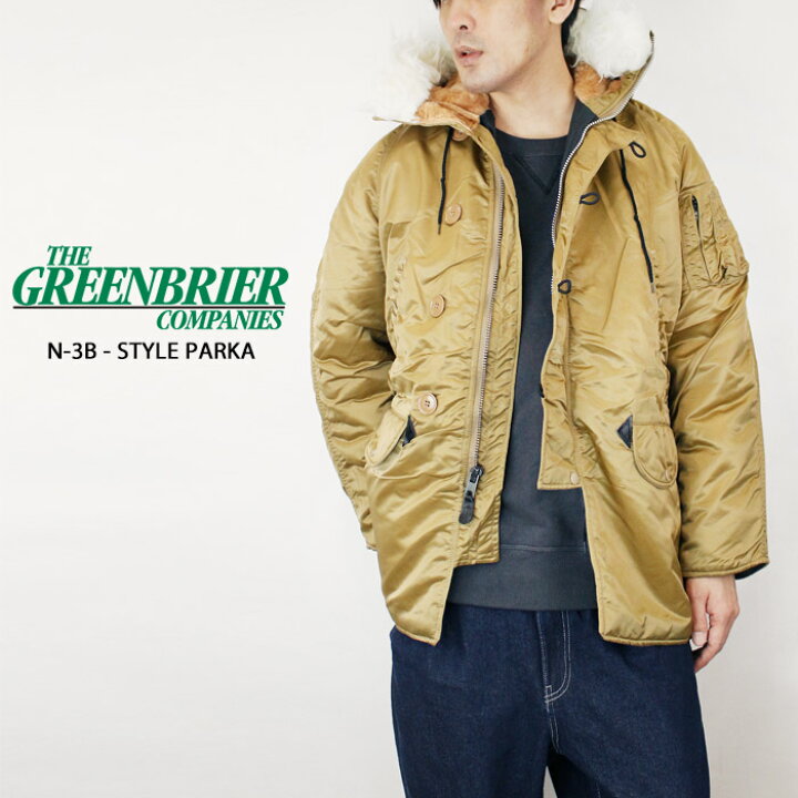 楽天市場】[デッドストック]グリーンブライヤー社 GREENBRIER 