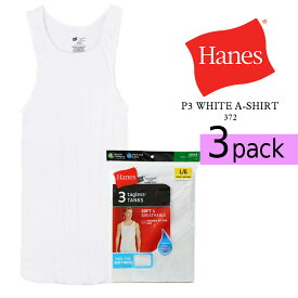 ヘインズ タンクトップ 3枚組み Hanes P3 WHITE A-SHIRT 372 White ホワイト 白 Aシャツ 無地 パック 3枚セット 下着 アンダーウェア インナー メンズ 男性 sale セール