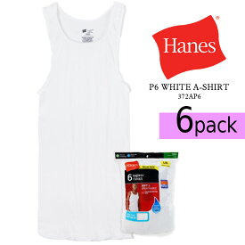 ヘインズ タンクトップ 6枚組み Hanes TAGLESS COMFORTSOFT A-SHIRT 6PK 372AP6 White ホワイト 白 Aシャツ 無地 パック 6枚セット 下着 アンダーウェア インナー メンズ 男性 sale セール