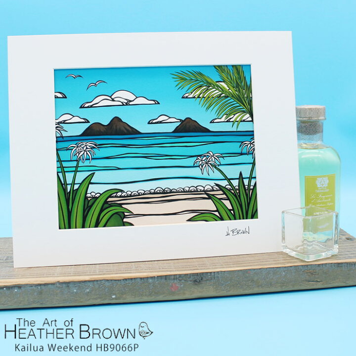 楽天市場】ヘザーブラウン アートプリント 絵画 HEATHER BROWN Kailua 