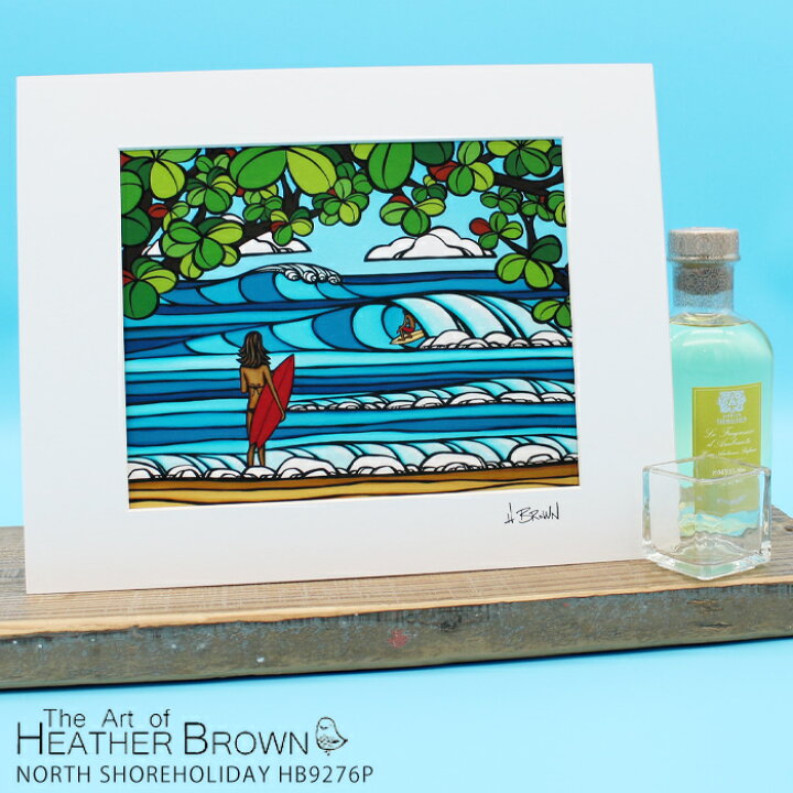 楽天市場】ヘザーブラウン アートプリント 絵画 HEATHER BROWN North 