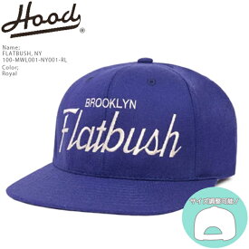 フードハット 帽子 キャップ HOOD HAT FLATBUSH NY 100-MWL001-NY001-RL Royal Blue ニューヨーク フラットブッシュ ベースボールキャップ スナップバック ビンテージ レトロ 90年代 ウール フラットバイザー