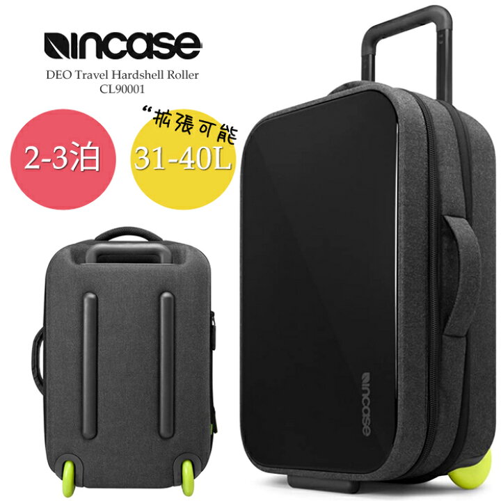 楽天市場】[旧品/アウトレット]インケース スーツケース INCASE DEO  