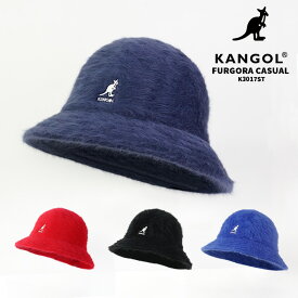 カンゴール ファーハット KANGOL FURGORA CASUAL HAT K3017ST ファーゴラカジュアルハット バケットハット バケハ 帽子 メトロハット型 ベルハット ハット ヒップホップ ラッパー メンズ 男性 レディース ウーマンズ 女性 男女兼用 ユニセックス