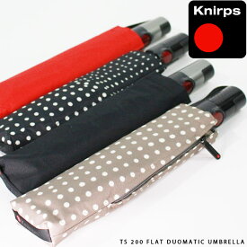 クニルプス 折りたたみ傘 Knirps TS 200 FLAT DUOMATIC UMBRELLA 4200 傘 携帯用 誕生日プレゼント ラッピング コンパクト 収納ケース付き 梅雨 長雨 メンズ レディース ユニセックス 通勤 通学【ラッピングOK/プレゼントに!!】