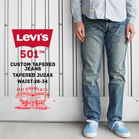 楽天市場 Levi S 501 R Custom Taperedの通販