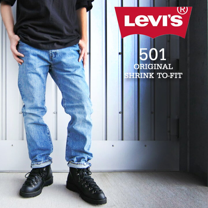 楽天市場 リーバイス ジーンズ デニム Levi S 501 Original Stretch Fit Mens Jeans 3169 Basil Basket Medium Wash ビッグe メンズ ストレート パンツ ストレッチ Gパン リーバイス501 Ne S T