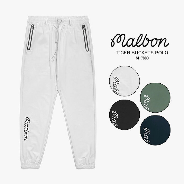 楽天市場】レビューでクーポン☆マルボンゴルフウェア パンツ Malbon 